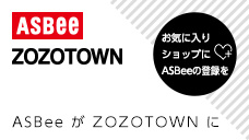 ASBee ZOZOTOWN