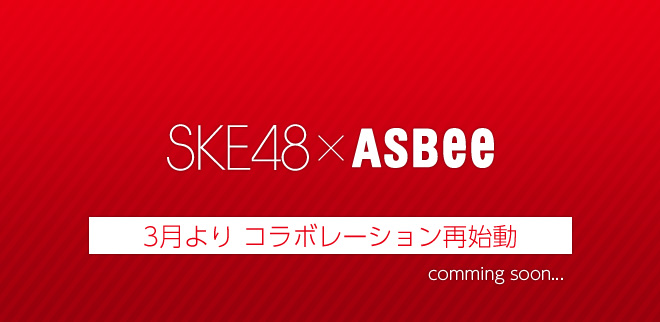 ySKE/AKBz엝ށ1608y䝉āƁzYouTube>24{ ->摜>80 