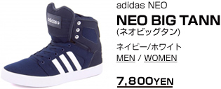 adidas NEO NEO BIG TANN(ネオビッグタン) ネイビー/ホワイト MEN / WOMEN