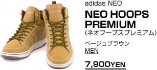 adidas NEO NEO HOOPS PREMIUM(ネオフープスプレミアム) ベージュブラウン MEN