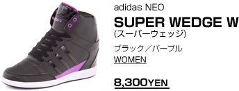 adidas NEO SUPER WEDGE W (スーパーウェッジ) ブラック／パープル WOMEN