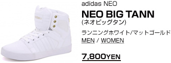 adidas NEO NEO BIG TANN(ネオビッグタン) ランニングホワイト/マットゴールド MEN / WOMEN