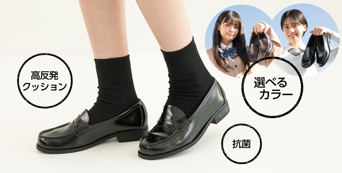 CHARKIESローファー187000商品イメージ