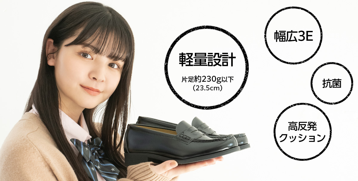 CHARKIESローファー487001商品イメージ
