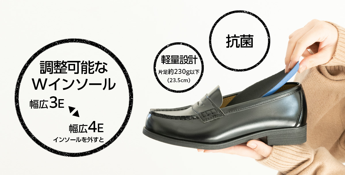 CHARKIESローファー420200商品イメージ