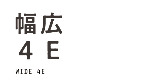 滑りにくい