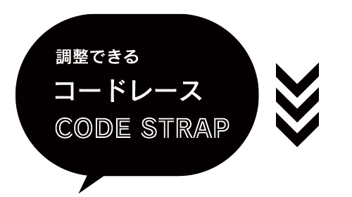 コードレース