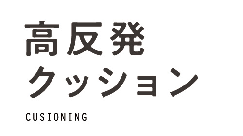可動式ストラップ