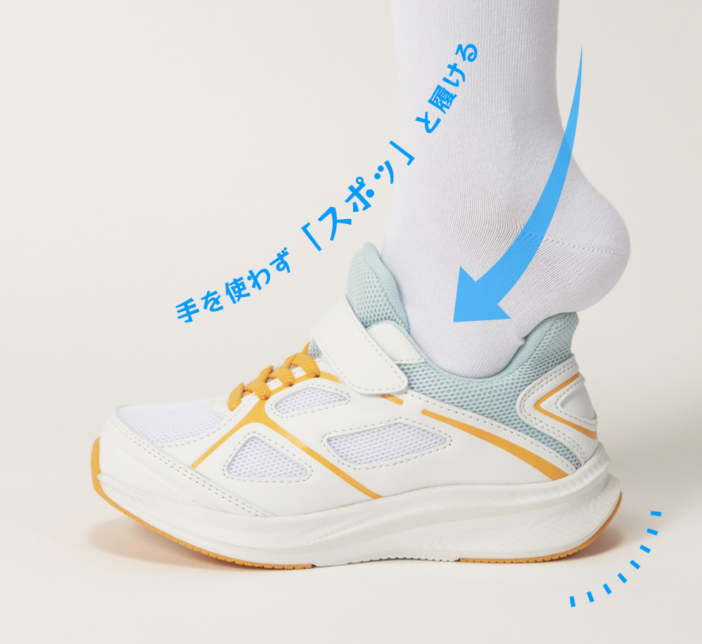 MADFOOT!軽量スニーカー「すぐスポ」