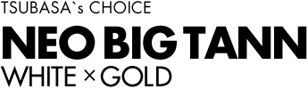 TSUBASA's CHOICE NEO BIG TANN WHITE×GOLD