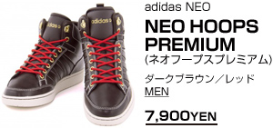 NEO HOOPS PREMIUM(ネオフープスプレミアム) ダークブラウン／レッド MEN