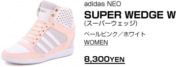 SUPER WEDGE W (スーパーウェッジ) ペールピンク／ホワイトWOMEN