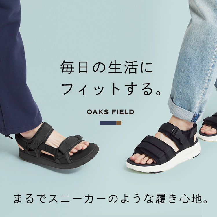 20250428_OAKSFIELDサンダル02