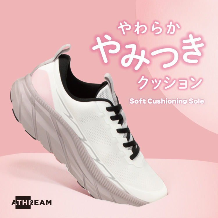 20250704_ATHREAMやわらかやみつき