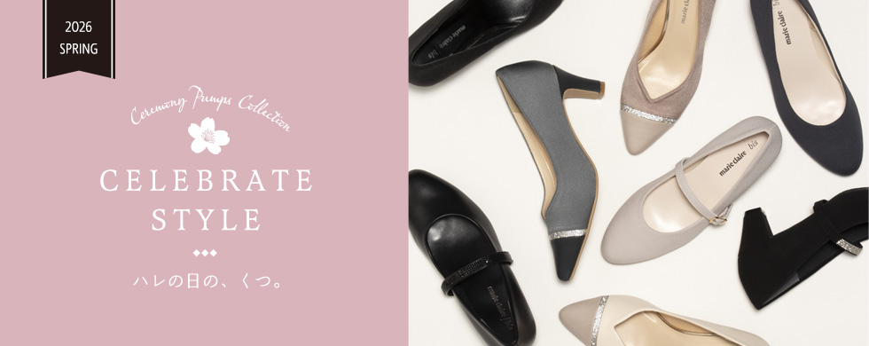 20251226_セレブレイト