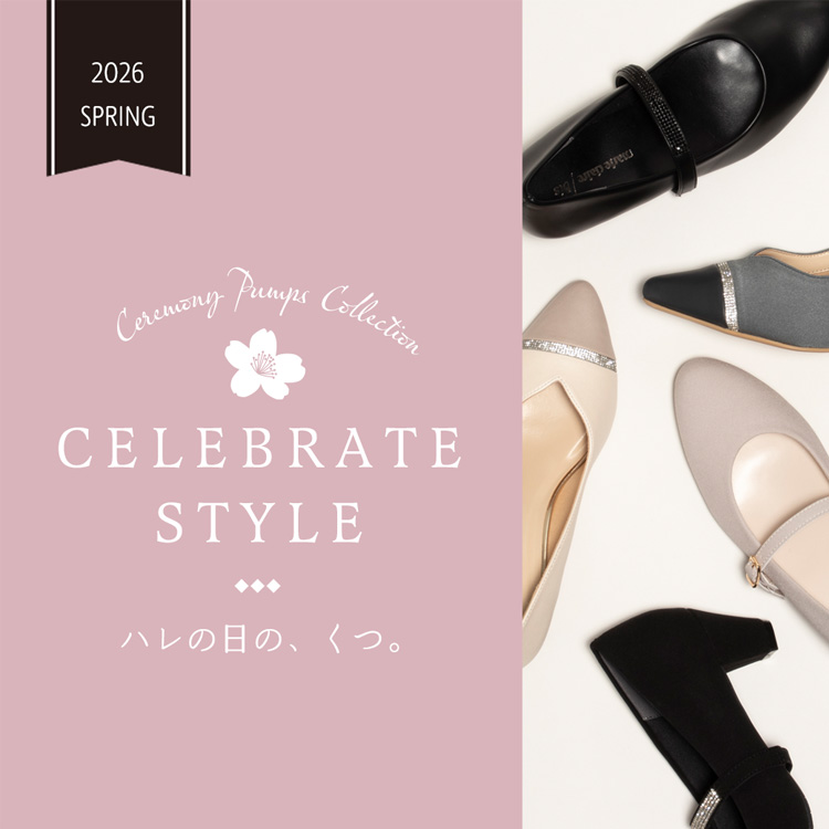 20251226_セレブレイト