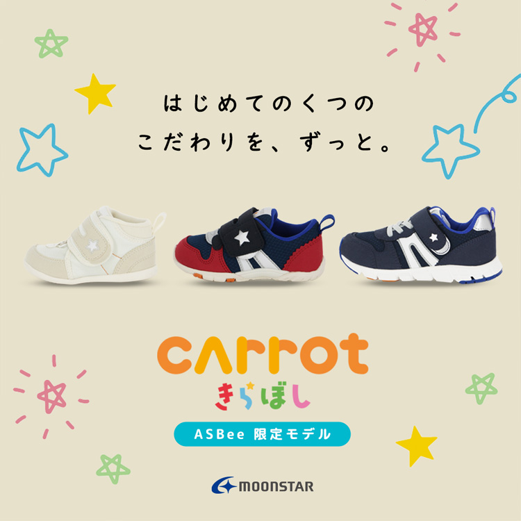 20260309_moonstarきらぼし