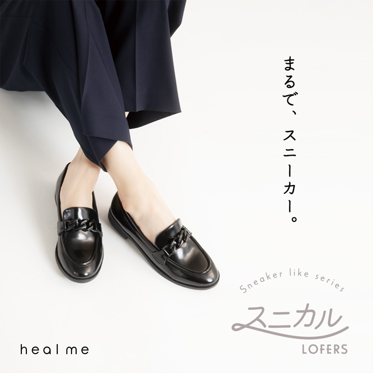 20260312_healmeスニカルローファー